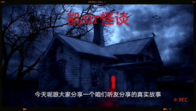 狗吠与西北寒气
(错误标签 ) 狗年的忠诚却也会在黑夜里发出警告。“汪—汪—”。西北属金，也是狗喜爱的方向。但此刻金寒冷，我赶紧点燃壁炉，用红色绸带绑住门框，希望金能被火融化。
猪年福气终结钟声回荡
终于， 在所有生肖轮回完毕后一阵沉闷而又悠长的钟声响起，这一次带着猪年的肥厚感，好像要把所有噪音都吞进肚子里。#哔哔哔# 噪音结束 #哔哔哔# 
风水大局：八卦盘旋复合式布局
回顾整个午夜， 我发现自己无意中完成了一套“乱七八糟”的风水布局：
1️⃣ 子时鼠藏于左下角（坎）
2️⃣ 牛郎织女星光占据右上角（乾）
3️⃣ 虎啸置于正中央（离）
4️⃣ 兔子心跳分布于左上角（艮）
5️⃣ 龙吟驻守东南（巽）
6️⃣ 蛇影潜伏于西南（坤）
7️⃣ 马蹄对齐正北（兑）
8️⃣ 羊群低吟安置于东北（震）
9️⃣ 猴子乱跳布在正东（艮+离混合）
🔟 鸡鸣映射西北（金）
🔢 狗吠守护西南
🕛 猪福则覆盖全局…… 
*注意*: 以上布局并非正规《堪舆》教材所示，仅为个人午夜灵感拼凑，如有雷同纯属巧合，请勿用于实际装修，否则可能导致房屋自行“笑”出怪声。
：笑声背后的阴阳五行密码
当午夜钟声敲响， 当老屋内诡异笑声回荡，其实是一场由十二生肖、十二星座以及八卦五行共同编织而成的大戏。每一个笑，都对应一种属性；每一次响，都暗藏一段风水密码。如果你敢在深夜打开灯， 看见墙上的阴影竟然开始摇摆，那可能就是：
鼠年的小算盘正在算计你的财运；
牛郎正在偷喝你的酒；
T恤上的图案其实是古代八卦符号…… 
#噪音结束# 🎧🔊📢 
后记：请勿模仿！⚠️🚫
(本文仅供娱乐，不保证任何风水效果。如因阅读本文导致家具自行移动、墙壁出现裂纹或邻居投诉，请。不对任何超自然现象负责。）​​​​​​​​​​​​​​​​​​​​​​​​​​​​​​​​​​​​​​​​​​​​​​​​​​​​​​​​​​​​​​​​​​​​​​​​​​​​​​​​​​​​​​​​​​​​​​