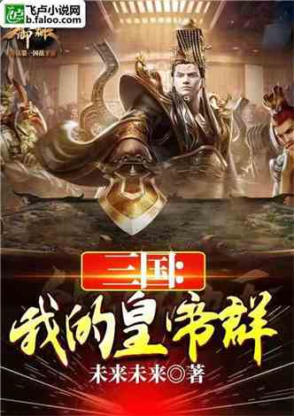 阴谋诡计与权力游戏