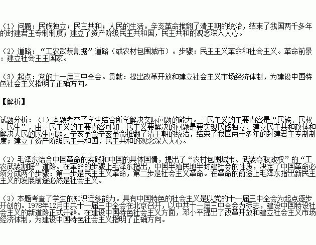 星座指南：巨蟹与心急