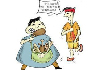防晒与遮阳