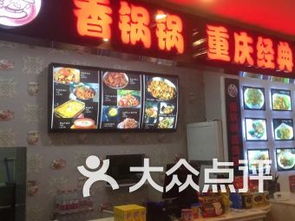 怎样到达金海影城？
