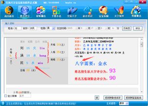 梁姓男孩，天降麒麟！2025年8月26日这名字得好好琢磨！