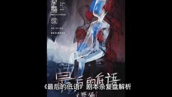 绝望的边缘与五行缺金