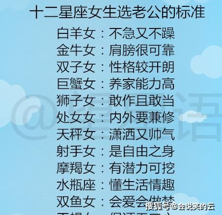 一、 命盘里的暗流：十二生肖与离婚缘由