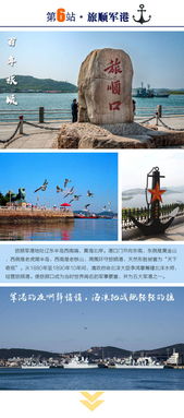 大连一日游， 轻松畅游海滨风情
