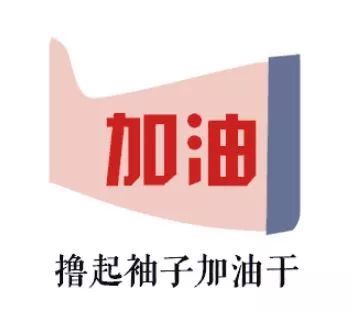 2. 男孩篇：用泰字打造坚硬汉形象