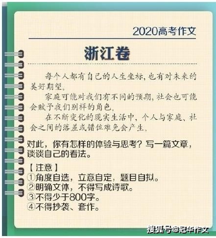 虎虎生威？2026年小心被绿！