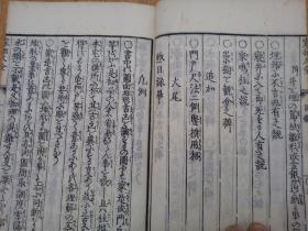 黄笛风水书籍《益福堂说风水全三册》中都有哪些风水知识讲解？