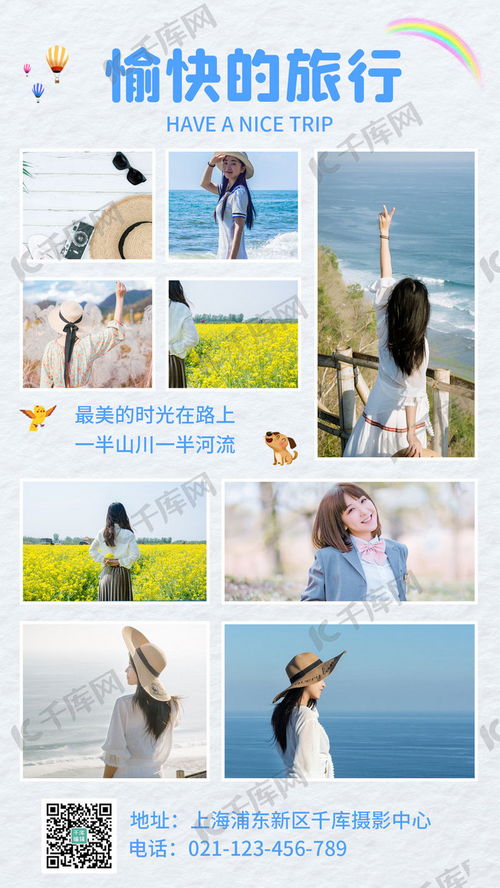 一、模板类型多到让人选择困难症发作