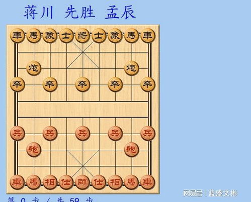 棋艺过人的人属什么生肖？棋艺高超的生肖是哪个？