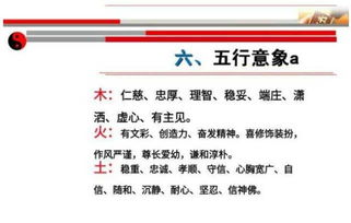 风水知识简单掌握方法,风水知识简单掌握方法