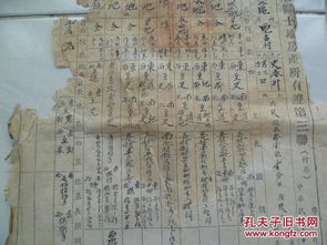 太岁头上真的动不得土吗？