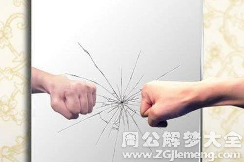 不同人的噩梦