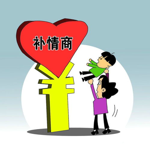 奇葩和解大法