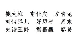 a) “晓”字系列（天刚亮/懂得/明白）——聪慧明理型
解晓晴 – 晨光照亮今后。
解晓梅 – 晓风吹拂梅花香。
解晓琳 – 晓色映衬琳琅珠玉。
（更更多…） 
… … … 直到你觉得足够了吧！ 
- 嘛哟， 看不懂也没关系，只要觉得甜蜜即可。