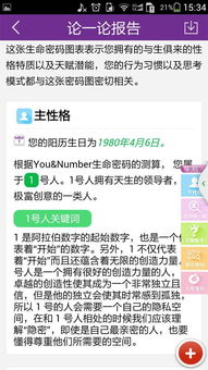 健康警报拉响