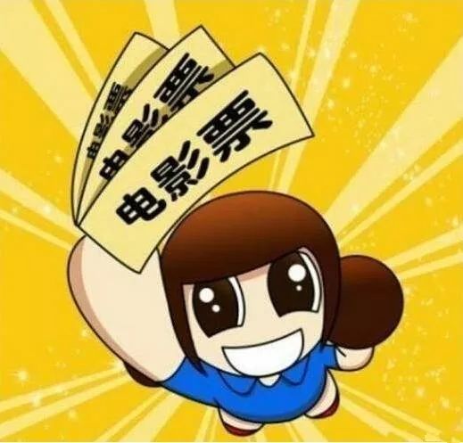 卖头卖脚指的是哪个生肖，你嫩告诉我吗？