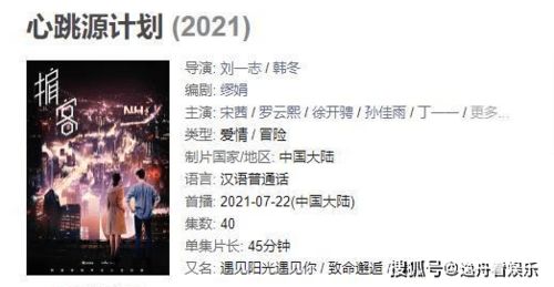 《龙吟》系列：风水国学中的命名秘诀