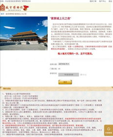 那些年我们踩过的坑
