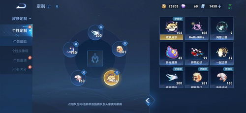 二、路线规划：混沌与秩序