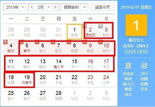 2026年2月哪些日子适合伐木吉日？如何计算？