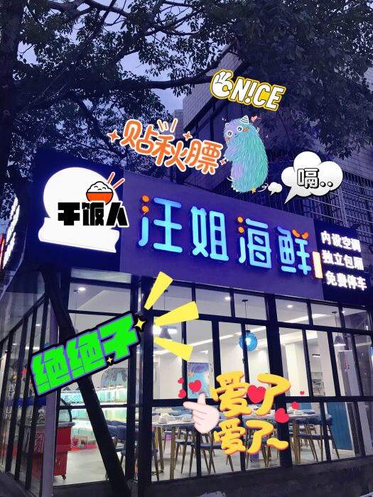 行前准备要像侦探一样仔细