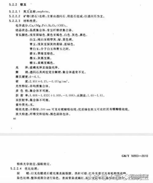 三、 C字的命名方式