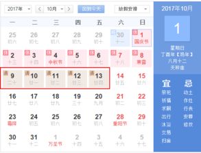 救命！这些规矩不遵守会死！