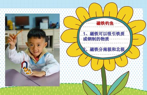 四、童趣体验，重拾儿时欢乐