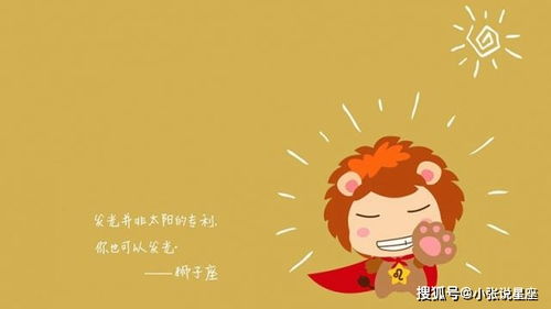 水瓶座：假装潇洒的胆小鬼