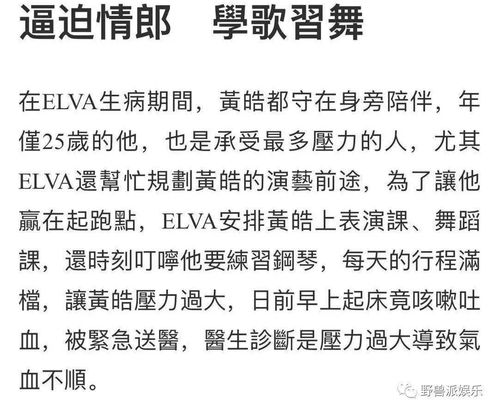 二、自己动手丰衣足食：怎样计算朋友八字