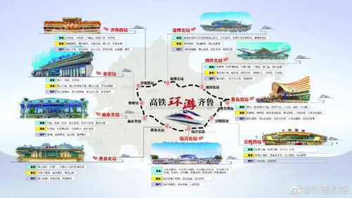 行程亮点：五岳之首， 文化底蕴深厚