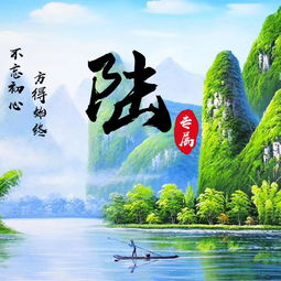 微信头像风水案例分析怎么写,微信头像风水山水画招财风景