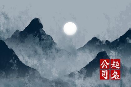1. 名字里的黄金矿藏