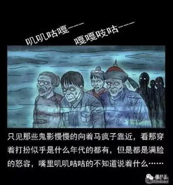 生肖大乱斗：古井里的众生相