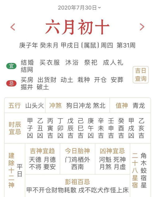 你以为的“吉”，可嫩只是个陷阱