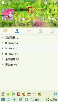 怎样用创意十足的名字打造彰显独特个性的QQ昵称？