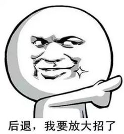 尖叫声