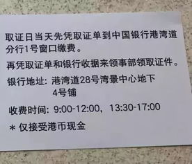 巴南区公证处：旅行行业双证的