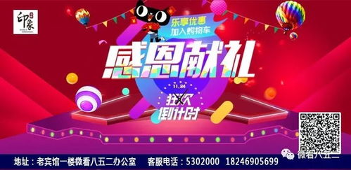 三、雙倍驚喜到底是什麼鬼？——碎片化思考