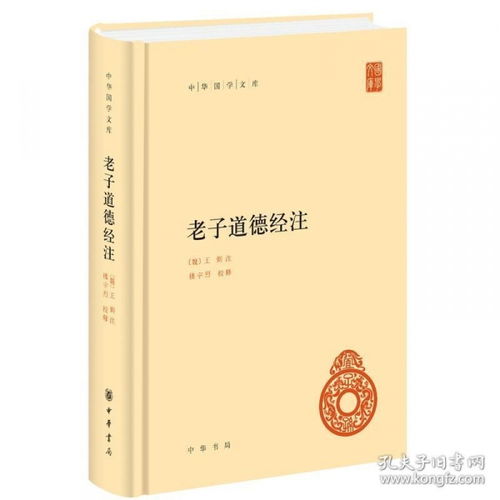 风水大师的惊天秘密