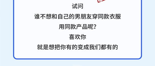 贵就是好？智商税交得欢！