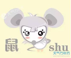 属鼠女性最佳婚姻配对对象是哪位生肖？