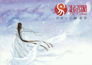 二、常见的带“纪”古风女孩名字较大集合（随意列举）