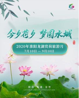 震惊！淮阳龙湖竟然是这样？？？看完气到摔手机！