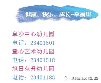 学会感恩