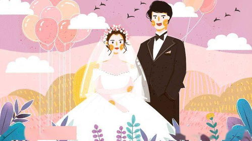 紫微斗数流年如何准确预测个人结婚吉时？