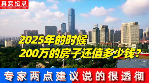 2025年12月25日动土，现在改建筑房屋还来得及吗？