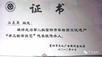传承记忆：谁在守护这块碑？