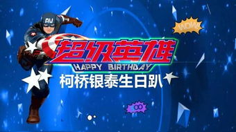 亲子互动项目更多得数不过来 爸妈带娃必打卡地点TOP100%